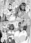 乱パコ・汁カオス 汗と潮と涙のプール試し読み13ページ