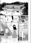 イかせて・愛らんど・試し読み13ページ