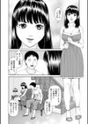 イかせて・愛らんど・試し読み14ページ