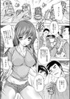 中出しルーティン試し読み6ページ