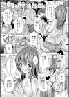 中出しルーティン試し読み10ページ