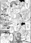 中出しルーティン試し読み17ページ