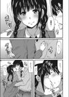 いちゃらぶコッソリ空き物件試し読み5ページ