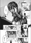 1こ年上先輩彼女のめぐみちゃんは主導権を握りたい試し読み2ページ