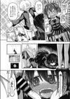 1こ年上先輩彼女のめぐみちゃんは主導権を握りたい試し読み4ページ
