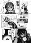 1こ年上先輩彼女のめぐみちゃんは主導権を握りたい試し読み5ページ