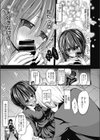 1こ年上先輩彼女のめぐみちゃんは主導権を握りたい試し読み7ページ