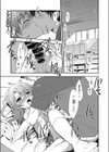 放課後遊戯試し読み1ページ