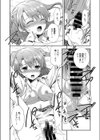 放課後遊戯試し読み2ページ