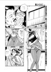 尋ね人Cりませんか試し読み4ページ