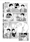 疑自慰体験試し読み3ページ