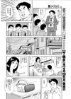 疑自慰体験試し読み4ページ