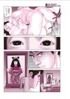 エッチ松人形試し読み4ページ