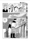象さん象さんお鼻が長淫のね試し読み6ページ