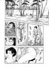 イキすぎた挑発試し読み2ページ