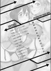 パラレルワールド彼女試し読み2ページ