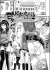 パラレルワールド彼女試し読み11ページ