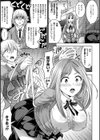 パラレルワールド彼女試し読み13ページ