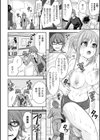 パラレルワールド彼女試し読み18ページ
