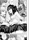 パラレルワールド彼女試し読み19ページ