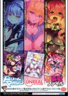 パラレルワールド彼女試し読み28ページ