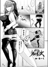 聖女ルイズ試し読み1ページ
