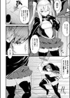 聖女ルイズ試し読み2ページ