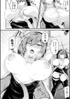 聖女ルイズ試し読み6ページ