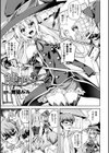 触手トラップ 孕めよ乙女試し読み1ページ
