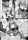 敗北の媚学試し読み10ページ