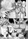 敗北の媚学試し読み13ページ