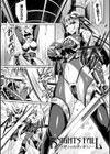 敗北の媚学試し読み17ページ