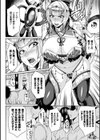 敗北の媚学試し読み20ページ