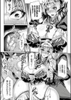 敗北の媚学試し読み22ページ