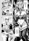 敗北の媚学試し読み23ページ