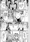 敗北の媚学試し読み25ページ