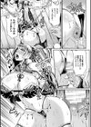 敗北の媚学試し読み29ページ
