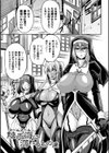 敗北の媚学試し読み31ページ
