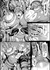 敗北の媚学試し読み42ページ