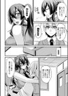 敗北の媚学試し読み44ページ