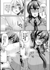 敗北の媚学試し読み45ページ