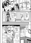 敗北の媚学試し読み50ページ