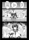 敗北の媚学試し読み51ページ