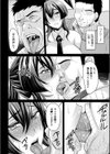 敗北の媚学試し読み52ページ