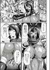 敗北の媚学試し読み57ページ