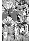 敗北の媚学試し読み60ページ