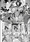敗北の媚学試し読み66ページ