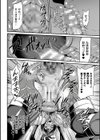 敗北の媚学試し読み68ページ