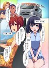 おっぱいポロリで即えっち★海で釣れたのは後ろの女子のブラでした試し読み3ページ