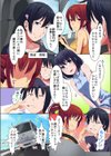 おっぱいポロリで即えっち★海で釣れたのは後ろの女子のブラでした試し読み4ページ